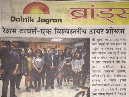 Dainik jagran photo-1.jpg_page-0001